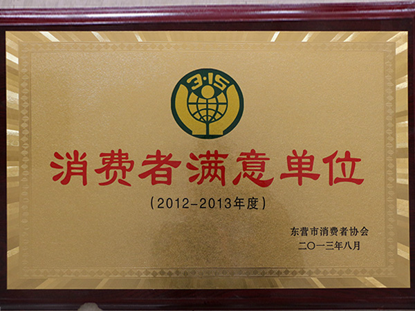 2013年8月消费者中意单元