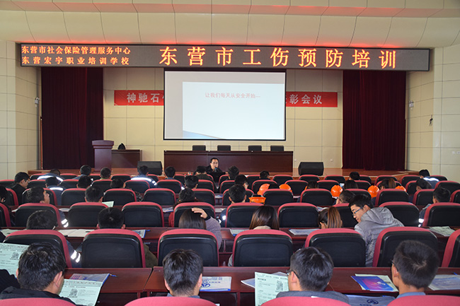 发展工伤预防培训  提升员工安全技术