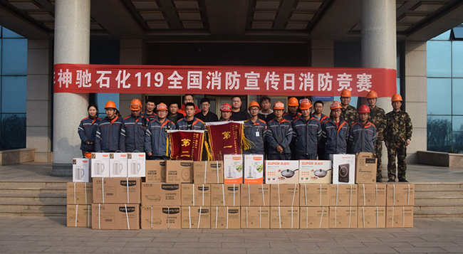 全民参加   防治火警