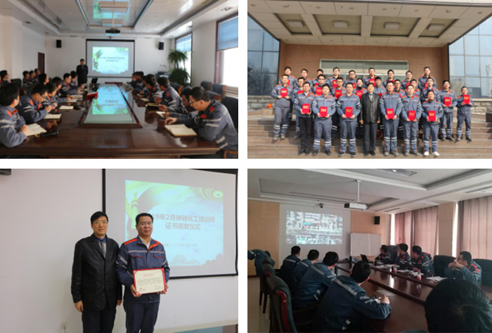 化工公司进行培训师证书宣告典礼