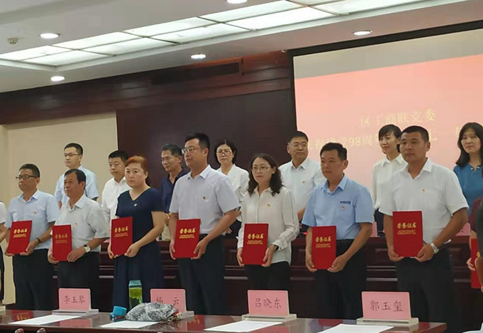 巴彦淖尔区工商联党委组织庆祝 建党98周年赞美暨七一专题党课