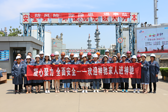 凝心聚力，全面安全——ca88家人进ca88