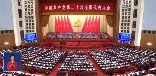 满怀信心向将来 --卓越班组深刻进建党的二十大汇报