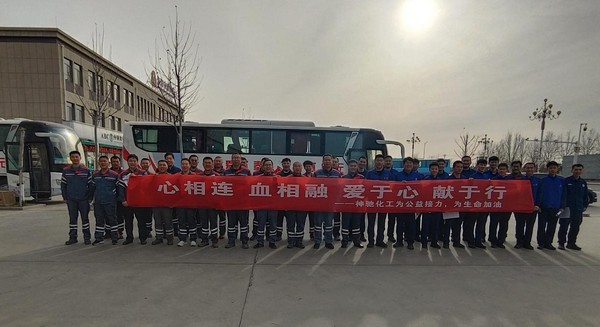 心相连 血相融 爱于心 献于行 ——ca88化工为公益接力，为性命加油