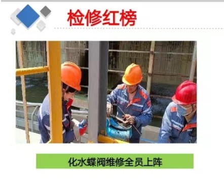 你好，大检建