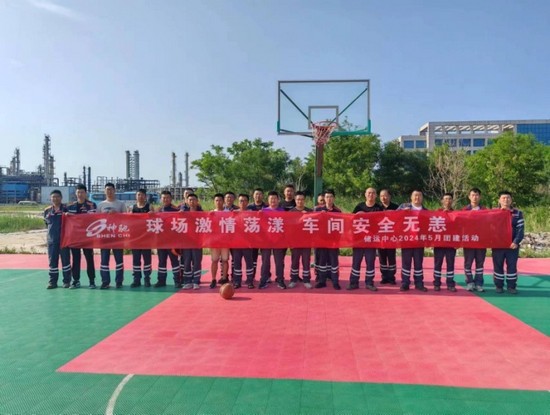 “篮”色午后，向阳而行