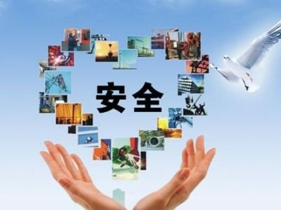 《安全出产责任保险执行法子》订正颁布