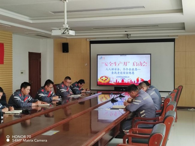 人人讲安全，个个会应急——ca88石化安全出产月活动正式启动