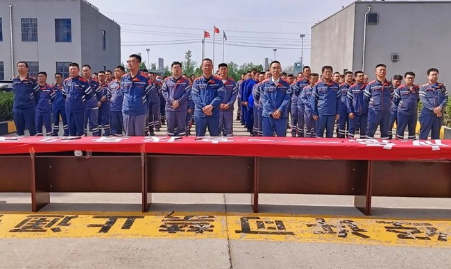 2025年6月 ?全国安全出产月 人人讲安全，个个会应急——查找身边安全隐患