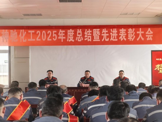 同心筑山海 并肩向将来 2025年度总结暨先进赞美大会